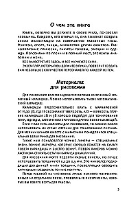 Manga. Zostań mangaką